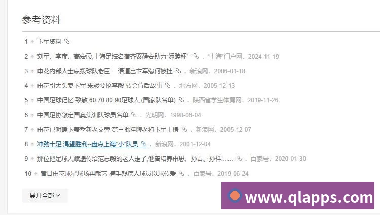 核心证书