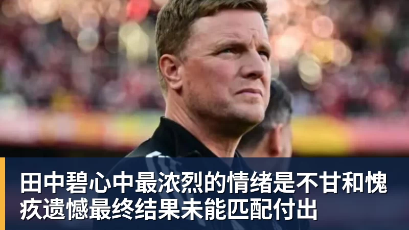 一个位置获得巨大提升,法国比四年前强了一个档次吗? - 好博·体育 - 好博(中国)一站式服务官方网站