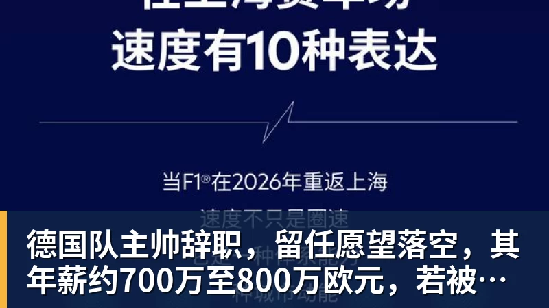 代表申花出战100场!特谢拉:为这一里程碑感到自豪,感谢俱乐部 - 好博·体育 - 好博(中国)一站式服务官方网站