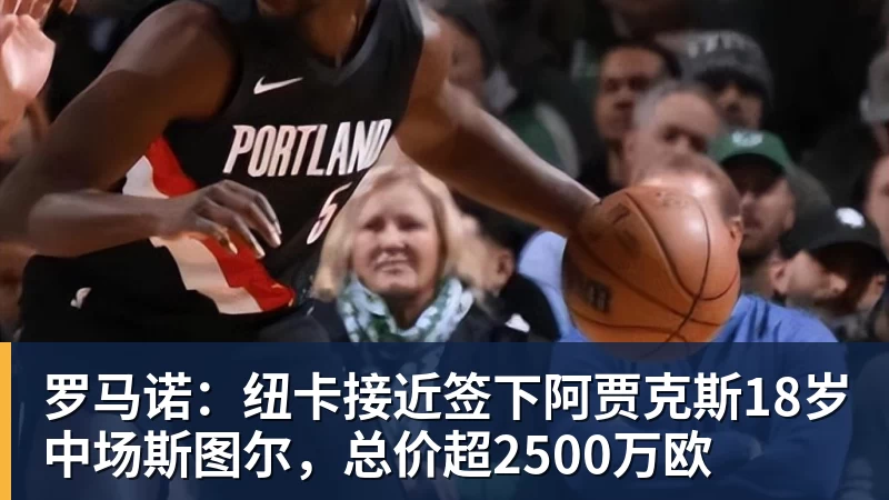 一生死敌!米尔纳加盟红军前获曼联邀请但他是利兹球迷所以拒绝 - 好博·体育 - 好博(中国)一站式服务官方网站