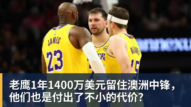 阿斯:穆帅任务之一是激活最佳状态贝林厄姆,他视其为10号位 - 好博·体育 - 好博(中国)一站式服务官方网站