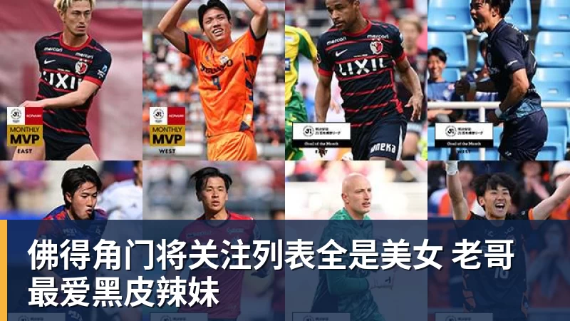 遭前国脚申思殴打!曝小球员被全队孤立 家长也因举报遭抵制+敌视 - 好博·体育 - 好博(中国)一站式服务官方网站