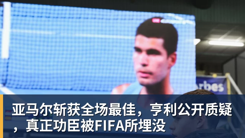 四大AI预测塞尔塔vs奥萨苏纳:三家猜主胜,豆包支持平局 - 好博·体育 - 好博(中国)一站式服务官方网站