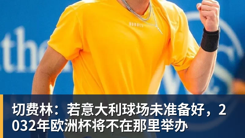 巴尔韦德:要多给姆巴佩传球,让他踢得舒服和开心 - 好博·体育 - 好博(中国)一站式服务官方网站