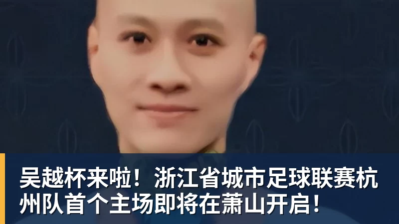 美网资格赛首轮闯关成功 郑钦文时隔14个月再尝大满贯胜利滋味 - 好博·体育 - 好博(中国)一站式服务官方网站