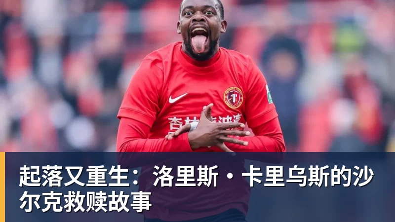 一生死敌!米尔纳加盟红军前获曼联邀请但他是利兹球迷所以拒绝 - 好博·体育 - 好博(中国)一站式服务官方网站