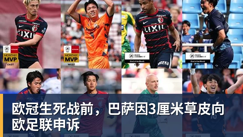 瓜迪奥拉公开坦言:没人能拒绝皇马!默许罗德里未来离队 - 好博·体育 - 好博(中国)一站式服务官方网站