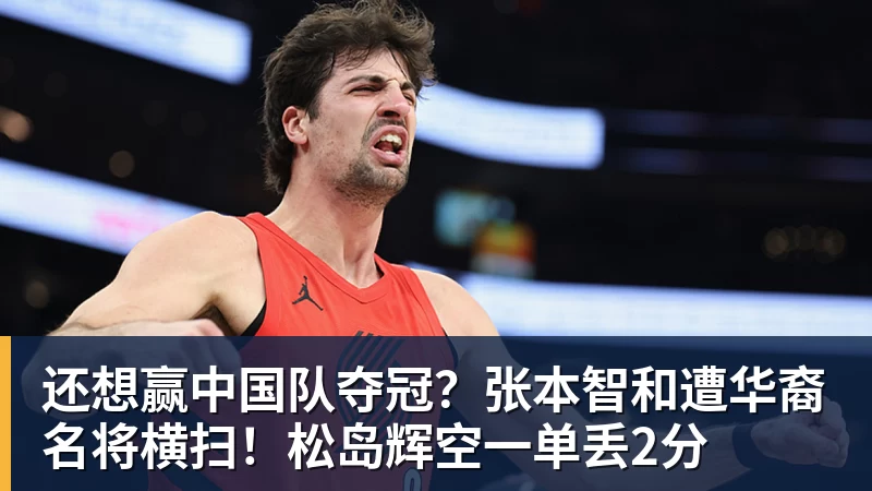 太阳报:哈兰德620万镑购10居豪宅,计划建车库存超跑 - 好博·体育 - 好博(中国)一站式服务官方网站