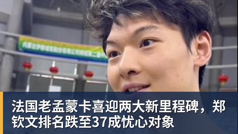 法布雷加斯:这是重要的回应,我开始意识到我们能成为什么样的球队 - 好博·体育 - 好博(中国)一站式服务官方网站