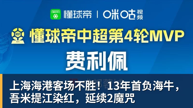 7万人见证!时隔4835天 穆帅重返伯纳乌:皇马冲击2连胜 - 好博·体育 - 好博(中国)一站式服务官方网站