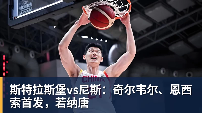 乐高发布世界杯广告:梅西、C罗、姆巴佩、维尼修斯共同出镜 - 好博·体育 - 好博(中国)一站式服务官方网站