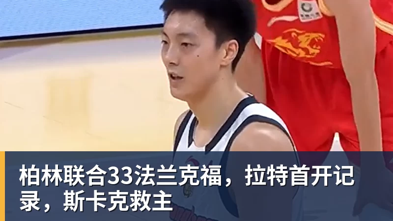 里程碑,25岁广东铭途球员蔡明民俱乐部赛事已出战100场 - 好博·体育 - 好博(中国)一站式服务官方网站