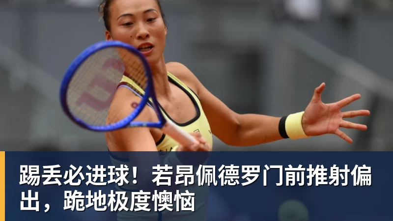 乐高发布世界杯广告:梅西、C罗、姆巴佩、维尼修斯共同出镜 - 好博·体育 - 好博(中国)一站式服务官方网站