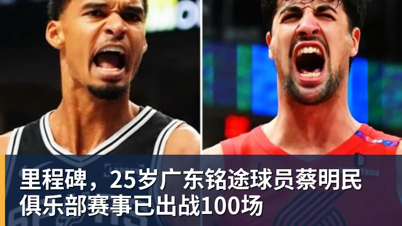 起落又重生:洛里斯·卡里乌斯的沙尔克救赎故事 - 好博·体育 - 好博(中国)一站式服务官方网站