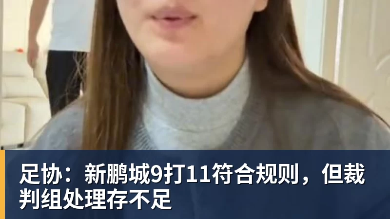 意外!王大雷仅用一招就直接缓解了陈泽仕场上紧张情绪,赢得点赞 - 好博·体育 - 好博(中国)一站式服务官方网站
