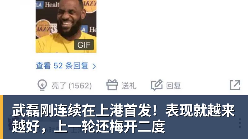从送货司机到职业球员,维尔港边锋阿切尔曾受蓝军教练组指导 - 好博·体育 - 好博(中国)一站式服务官方网站