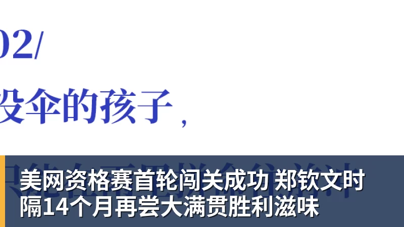 沙巴体育:欧洲杯德国VS苏格兰精彩对决分析 - 好博·体育 - 好博(中国)一站式服务官方网站