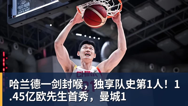 埃弗顿签下切尔西20岁边锋乔治,转会费起价1800万英镑 - 好博·体育 - 好博(中国)一站式服务官方网站