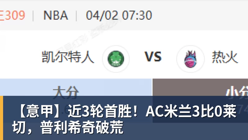 雷军抵达 今夜彭城奥体最大悬念落地 - 好博·体育 - 好博(中国)一站式服务官方网站