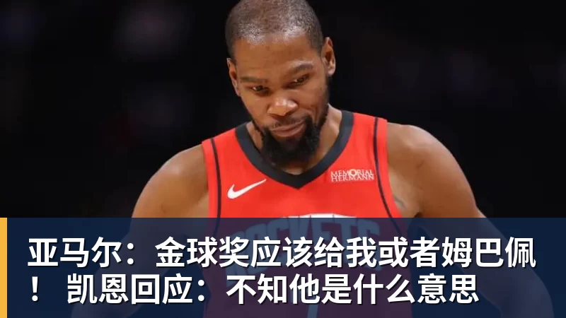 巴列卡诺vs埃尔切:路易斯 - 好博·体育 - 好博(中国)一站式服务官方网站