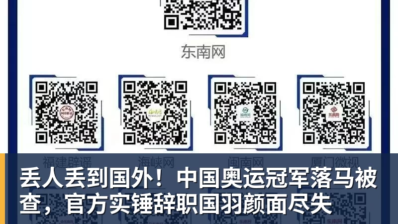 3万人狂欢！欧洲115年老店掀翻荷甲第1豪门：一场等了15年的1 - 好博·体育 - 好博(中国)一站式服务官方网站