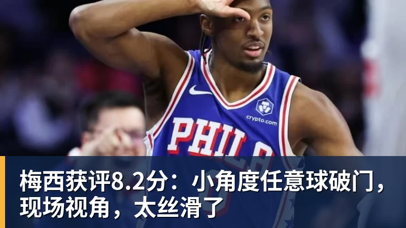 欧联积分榜:10队2连胜!尤文力压药厂领跑,米兰第16,9队2连败 - 好博·体育 - 好博(中国)一站式服务官方网站