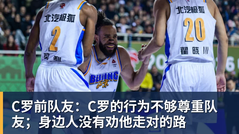 图片报:拜仁考虑过引进鲍曼,但尚未和霍芬海姆接触 - 好博·体育 - 好博(中国)一站式服务官方网站