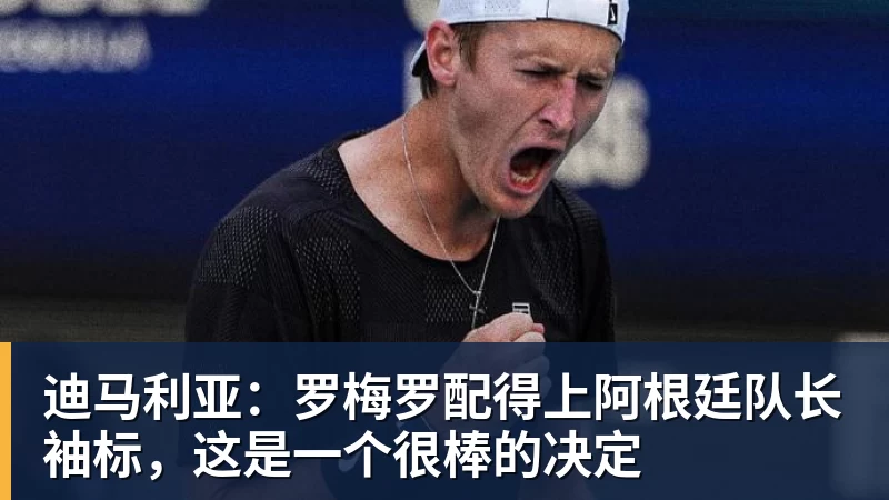 郑钦文夺冠霸王茶姬买一送一!小程序被挤爆:有门店超200杯待制作 - 好博·体育 - 好博(中国)一站式服务官方网站