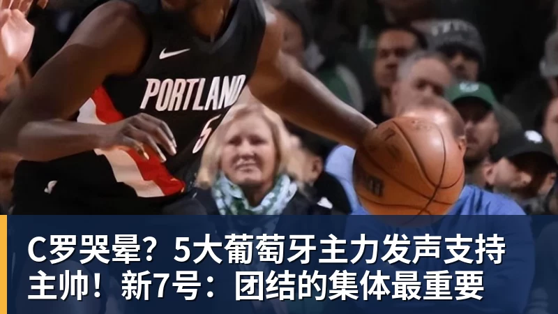 球迷质疑王曼昱团体赛不出力只顾个人赛！邓亚萍：不可能 不符合逻辑！曼昱家乡发贺信拉横幅庆祝亚运三冠王！ - 好博·体育 - 好博(中国)一站式服务官方网站