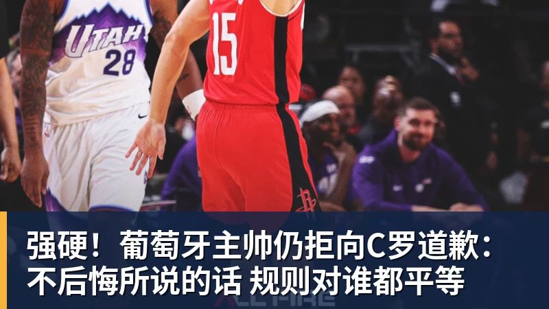 欧国联刺激夜：哈兰德双响，C罗哑火，克洛普与哈维上任首秀握手言和 - 好博·体育 - 好博(中国)一站式服务官方网站