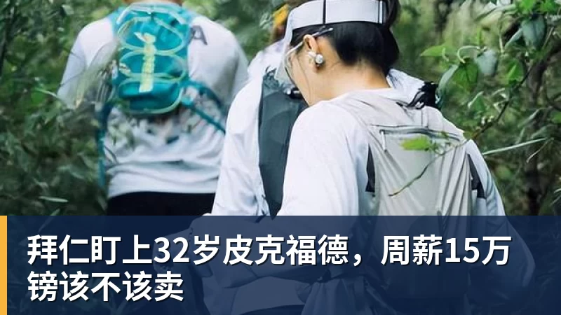 梅西获评8.2分:小角度任意球破门,现场视角,太丝滑了 - 好博·体育 - 好博(中国)一站式服务官方网站