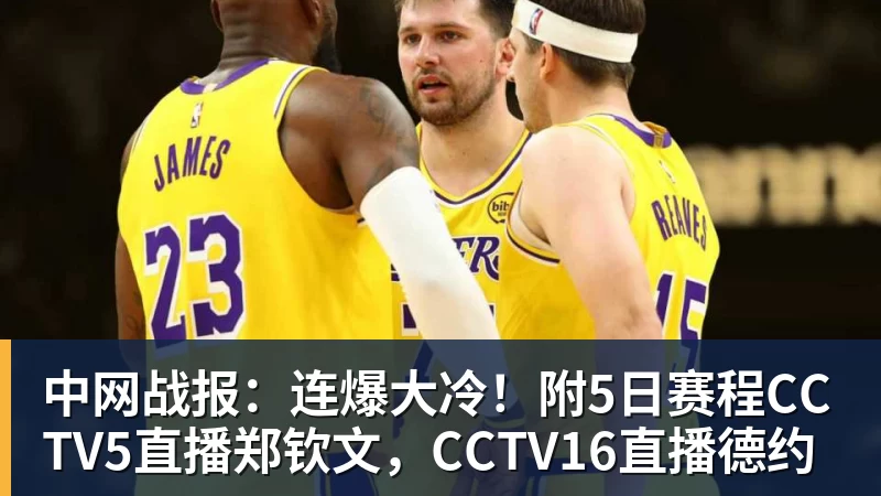 博主：中国球员姚奕仰、张与田所在的科尔内利亚梯队将参加梅西杯 - 好博·体育 - 好博(中国)一站式服务官方网站