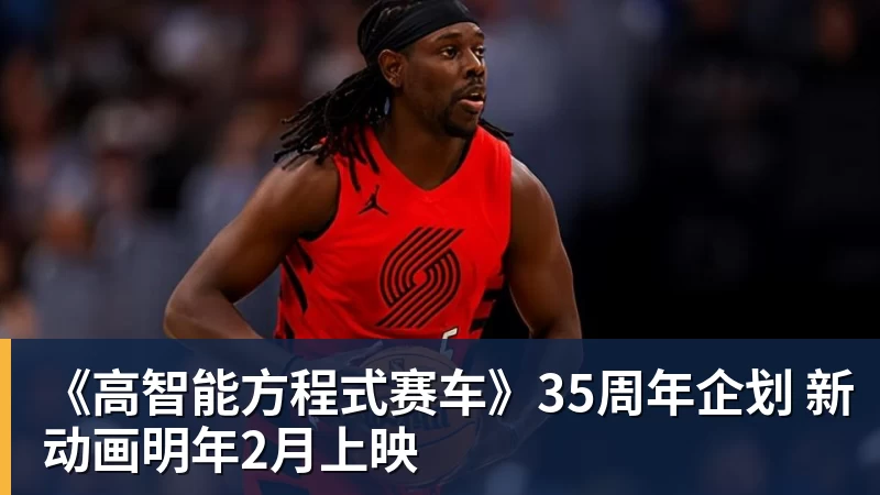 客场崩盘溃败！欧冠：曼联1 - 好博·体育 - 好博(中国)一站式服务官方网站