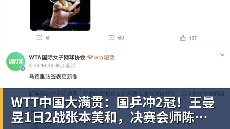 《喵乐迪：律动幸存者》入围2026indiePlay中国独立游戏大赛 - 好博·体育 - 好博(中国)一站式服务官方网站