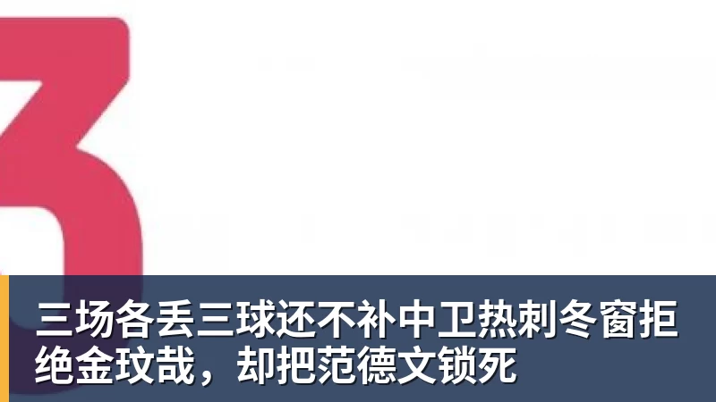 我决定卸载红果短剧App - 好博·体育 - 好博(中国)一站式服务官方网站