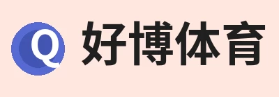 好博体育 logo